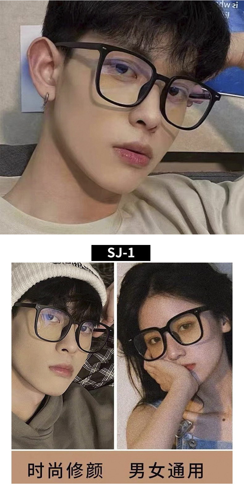 gm眼镜框女款时尚简约网红素颜显脸小防蓝光平光镜男士近视眼镜架详情15