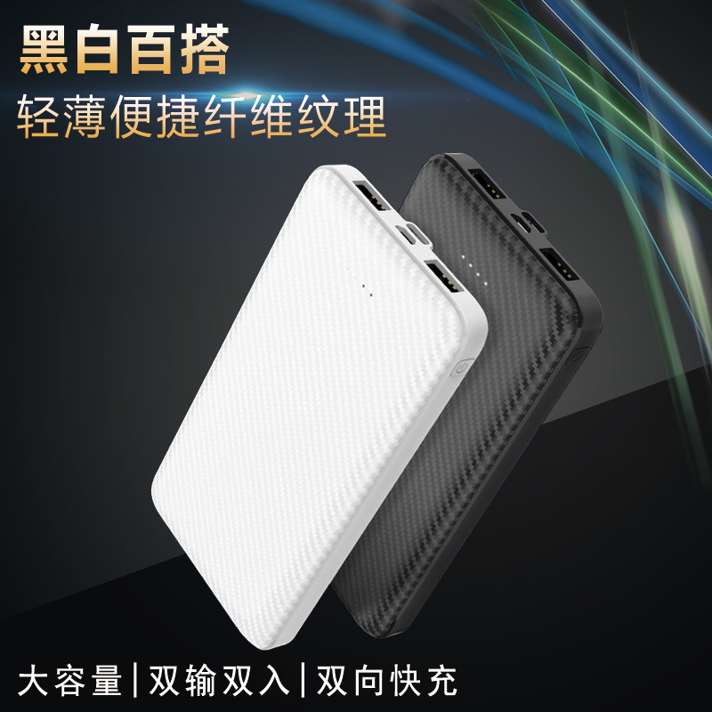 批发充电宝20000毫安发热马甲10W礼品定 制LOGO移动电源大容量详情图3