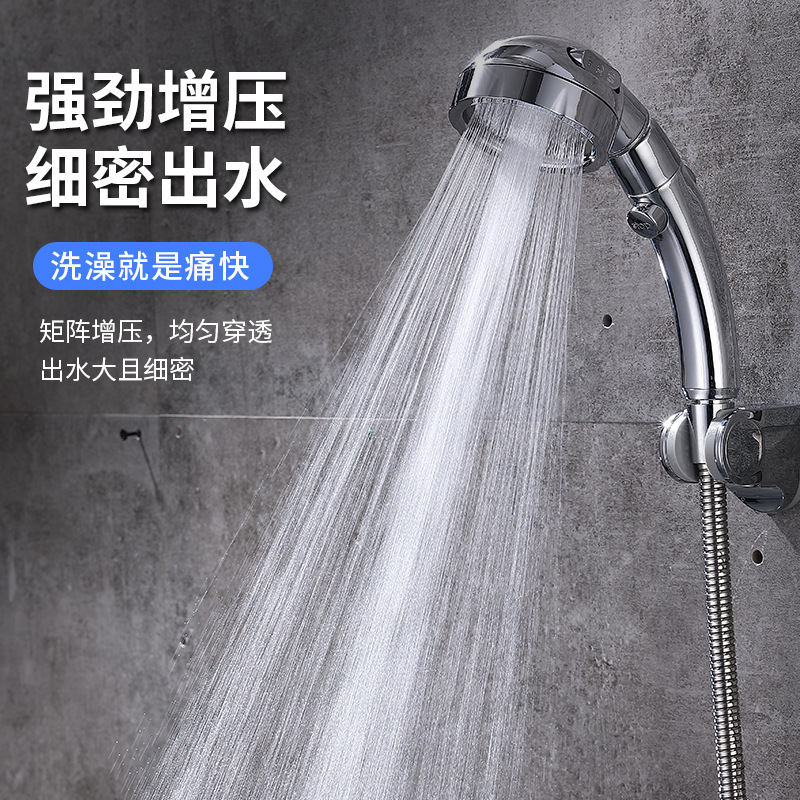 Pressurized shower head, pressurized showerhead set, household rain shower, bath faucet, bathroom bath heater details Picture