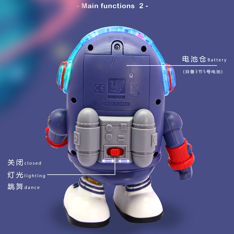 电动公仔实物图