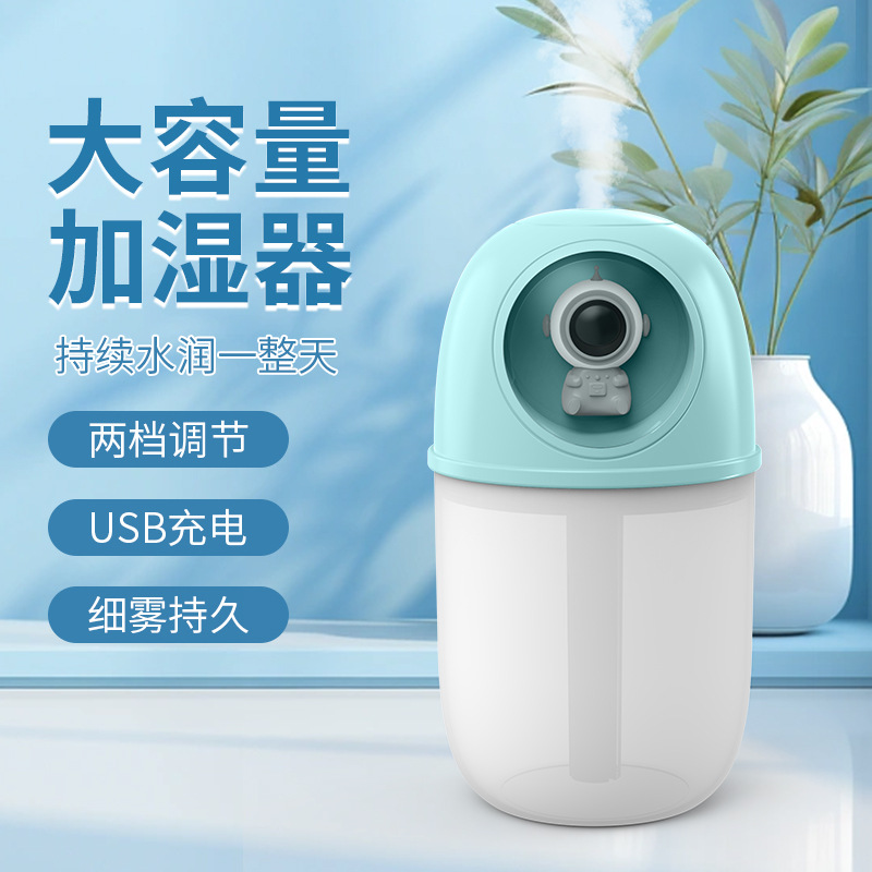 New space capsule usb humidifier Mini home bedroom colorful nightlight Car aromatherapy replenishing atomizer details Picture