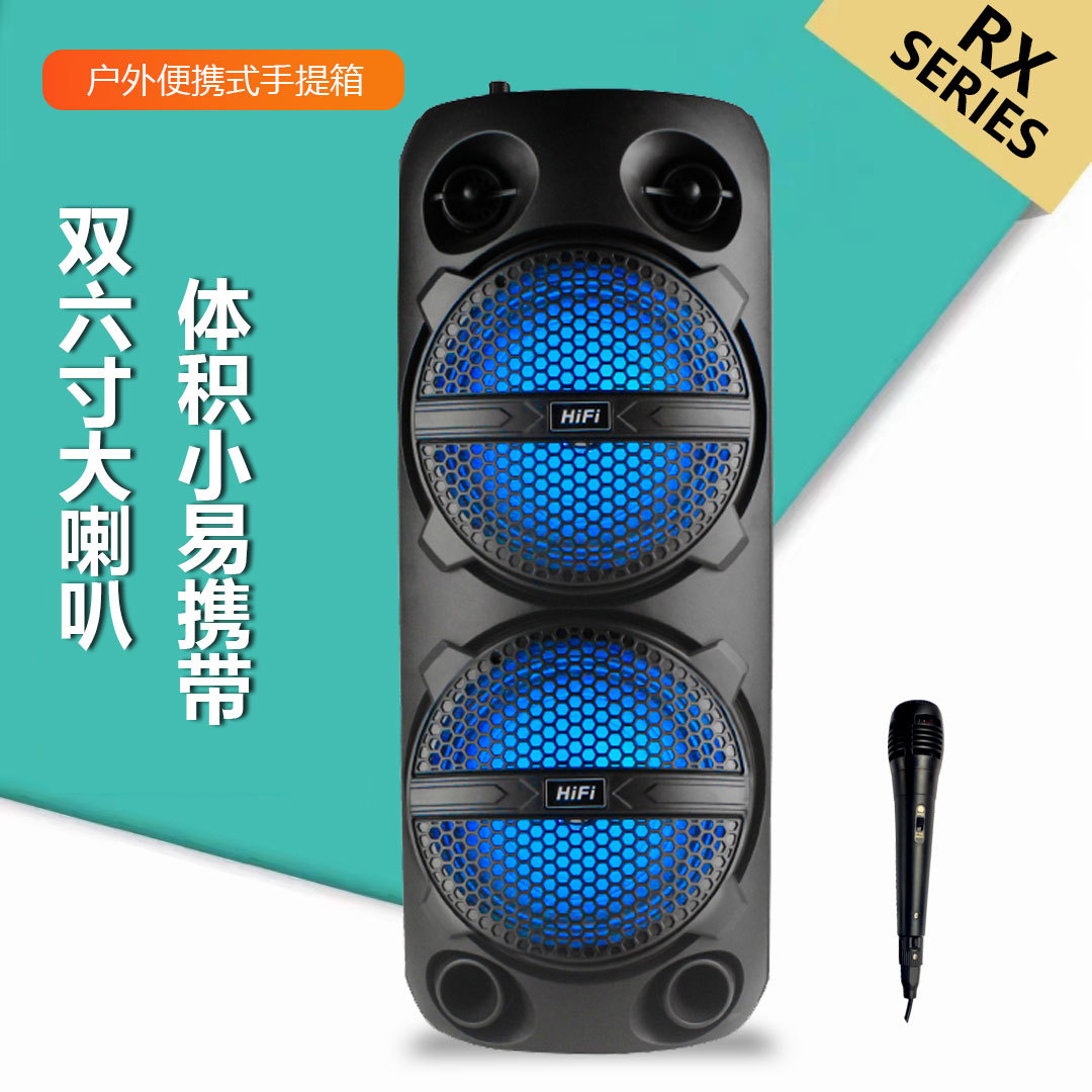 The best-selling RX-6208 dual 6.5-inch outdoor multi-functional portable Bluetooth speaker, a mobile high-volume basket tooth speaker