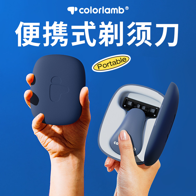 剃须刀刮胡刀/剃须/吉列剃须刀片/递须刀片/Astor产品图