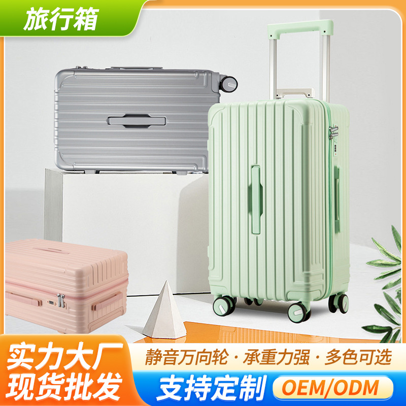 静音万向轮旅行箱加厚材质糖果色行李箱可托运带有密码锁行李箱