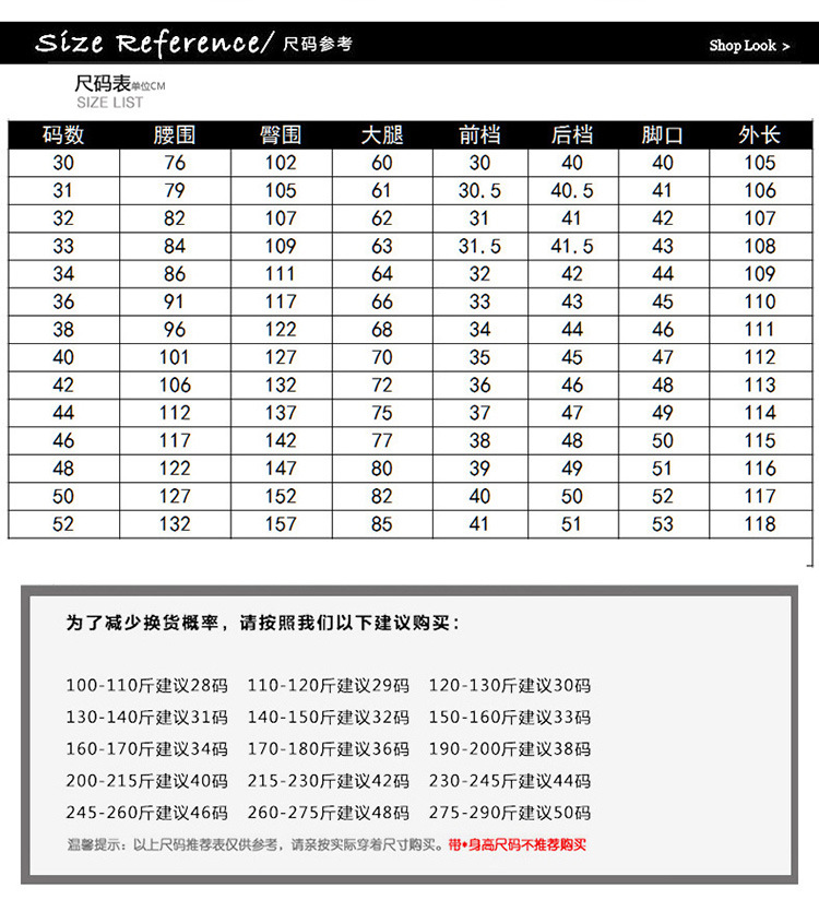 外贸肥佬加肥加大码牛仔裤男式春秋厚款商务宽松直筒胖子弹力长裤详情3