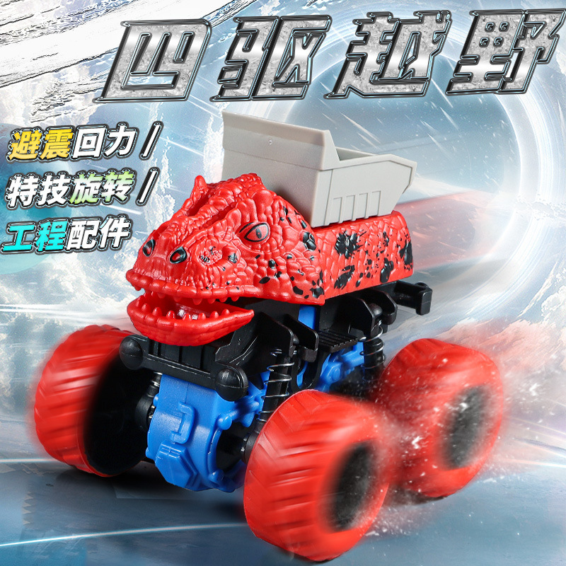 Children's four-wheel drive inertial dinosaur off-road car toys, stunt rotating bigfoot engineering car models, street stall toys details Picture