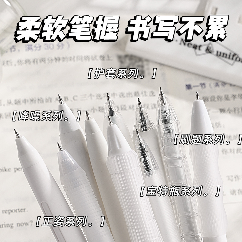 High-appearance-level quick-drying practice pen, ins style student press gel pen bag, simple office note-taking signature pen Application Scenario