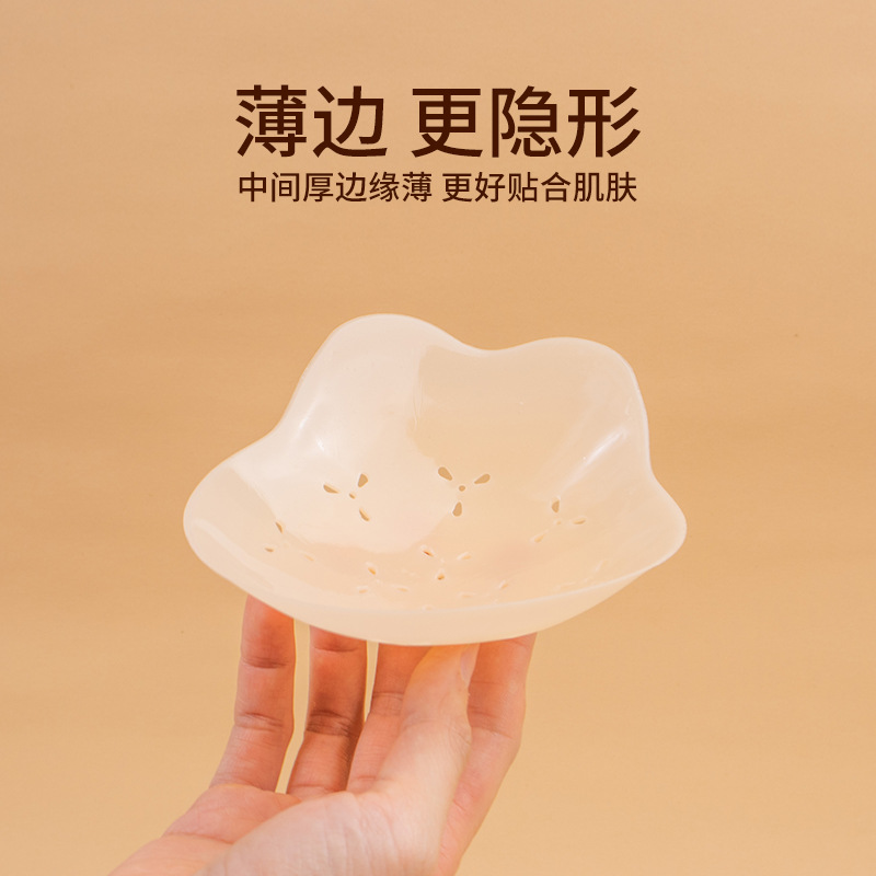 Cross-Border For Breathable Rabbit Ear Mini Breast Tape Breast Lift Top Breast Support Tape Lightweight Invisible Silicone Breast Tape Specification drawing