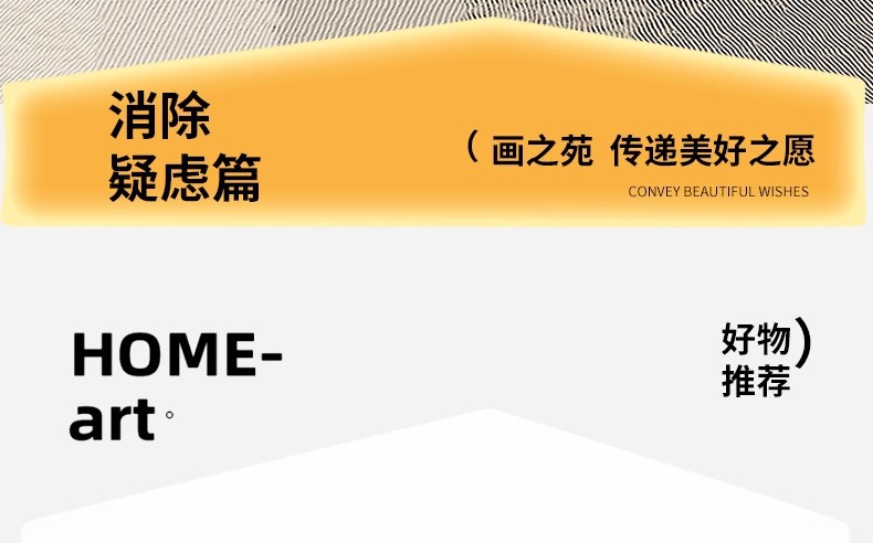 新款客厅装饰画现代轻奢沙发背景墙挂画高级感墙上三联画羽毛壁画详情2