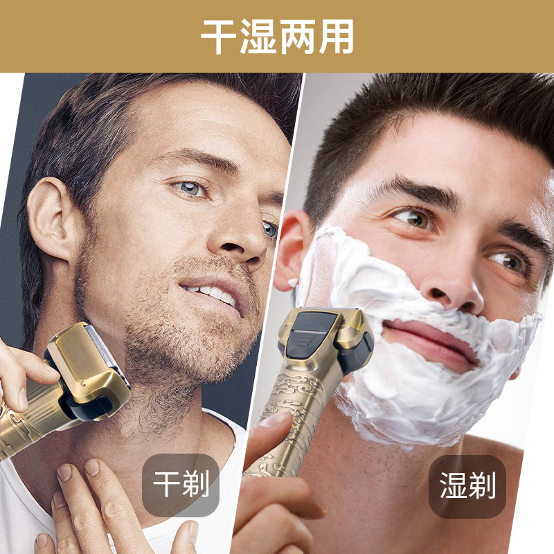Hatteker Reciprocating Five-Blade Men's Electric Shaver Dry And Wet Whisker Retro Razor Specification drawing