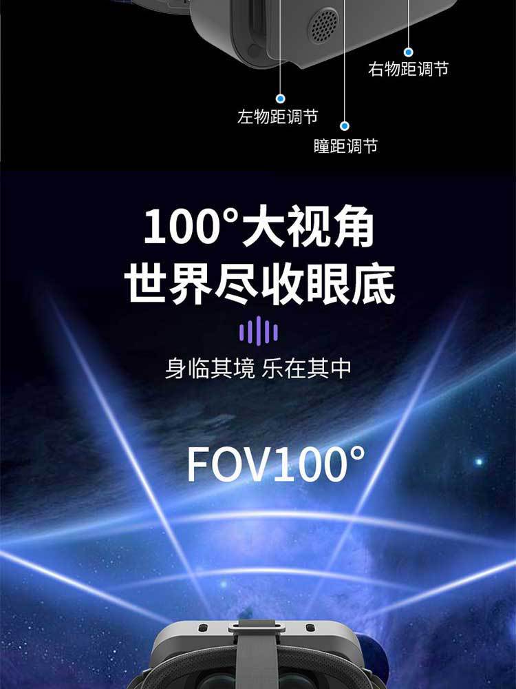 SHINECON/千幻魔镜vr眼镜虚拟现实3d手机头盔数码头戴式VR游戏 pic 4