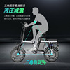 Cctv Youfrequency Folding Electric Bicycle Lithium Battery On Behalf Of The Ultra-Light Small Moped Electric Car Battery Car Electric Female Specification drawing