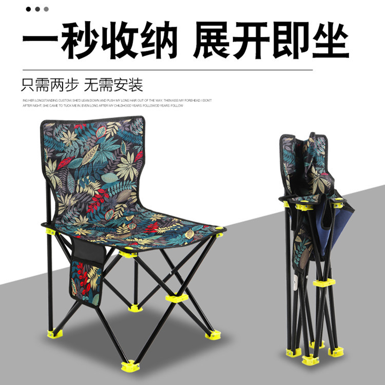 批发钓鱼椅钓鱼凳折叠椅折叠凳便捷户外椅子凳子马扎折叠椅折叠凳图