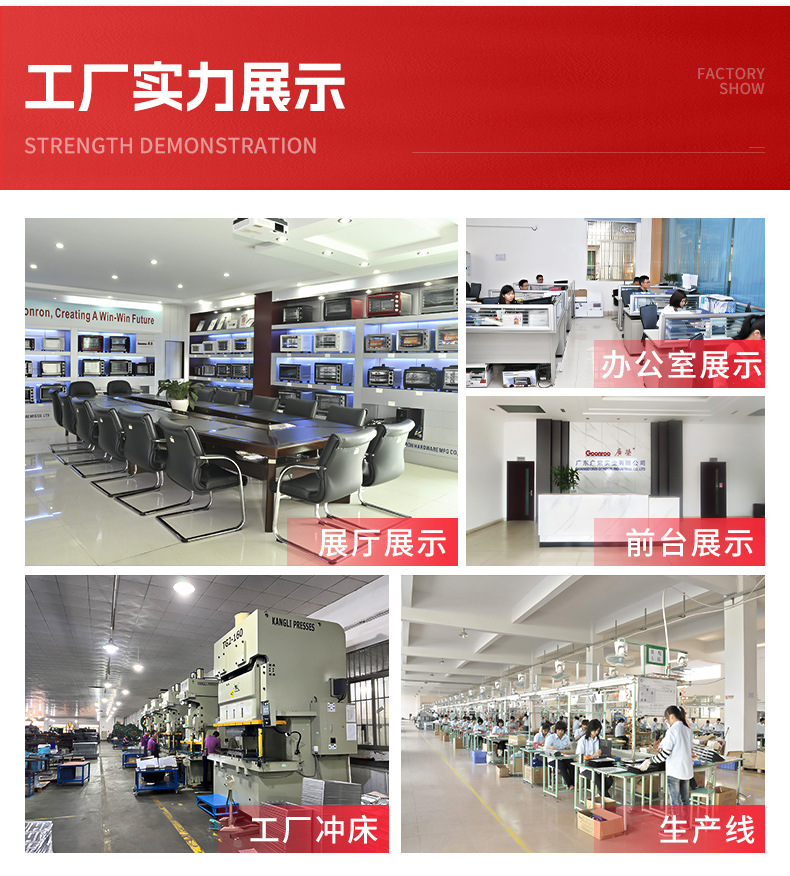 广荣60L烤箱外贸家用多功能烘焙大容量烤箱跨境礼品批发厂家详情5