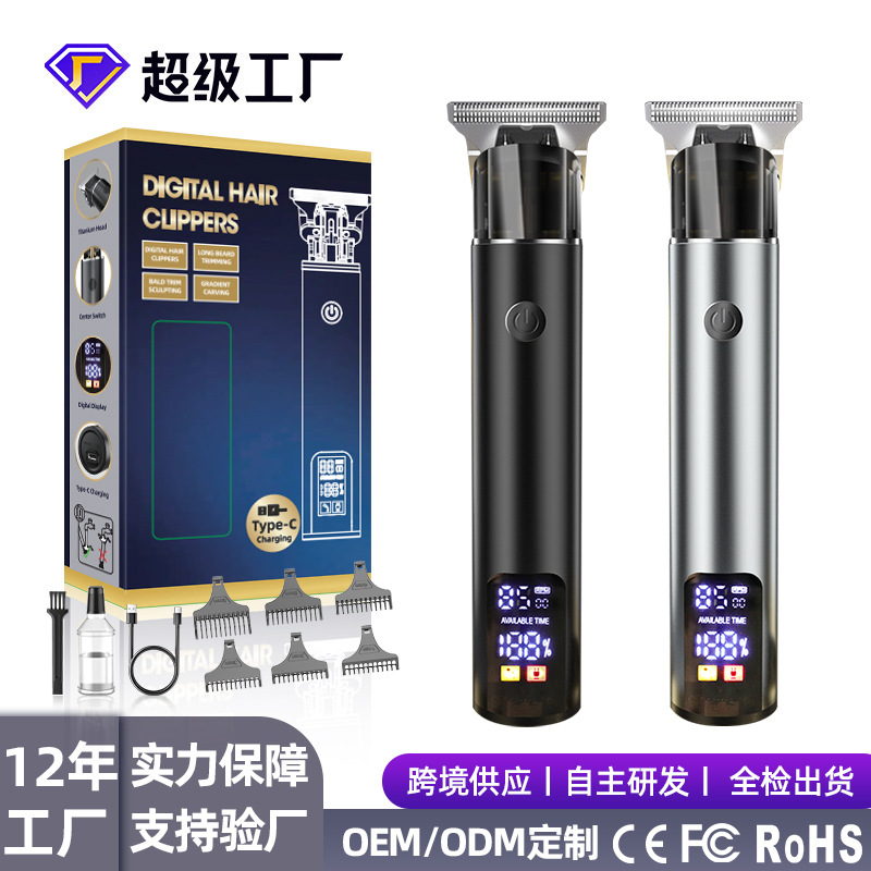 跨境剪发器美发电推子电动理发器电推剪油头雕刻光头理发推子