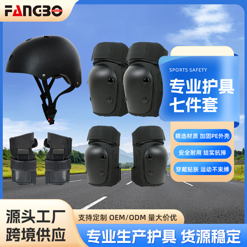 Outdoor women's skateboarding protective gear, helmet set, professional anti-drop knee pads, full set of roller skating equipment, children's balance scooters