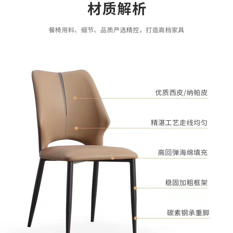 Italian minimalist dining chairs, comfortable and high-end living room stools, metal creative dining tables and chairs, modern and simple chairs Specification image