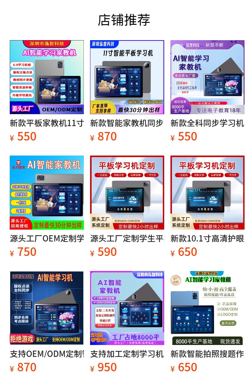 Intelligent self-study room with supervision and management system, full-subject tutoring for primary, junior high and senior high schools, video learning machine by famous teachers pic 28