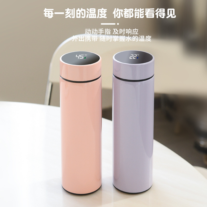 2024秋季新款 温显商务智能保温杯500ML