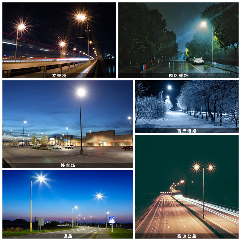Cross-border high-power charging integrated solar street lamp, ultra-bright household street light control automatic sensing lighting Application Scenario