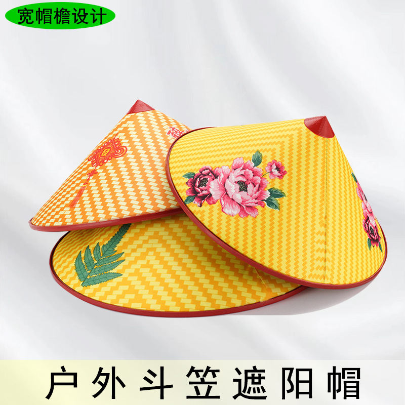 国潮斗笠帽子防晒防雨夏批发户外劳动塑料斗笠农民务农可印字logo环卫