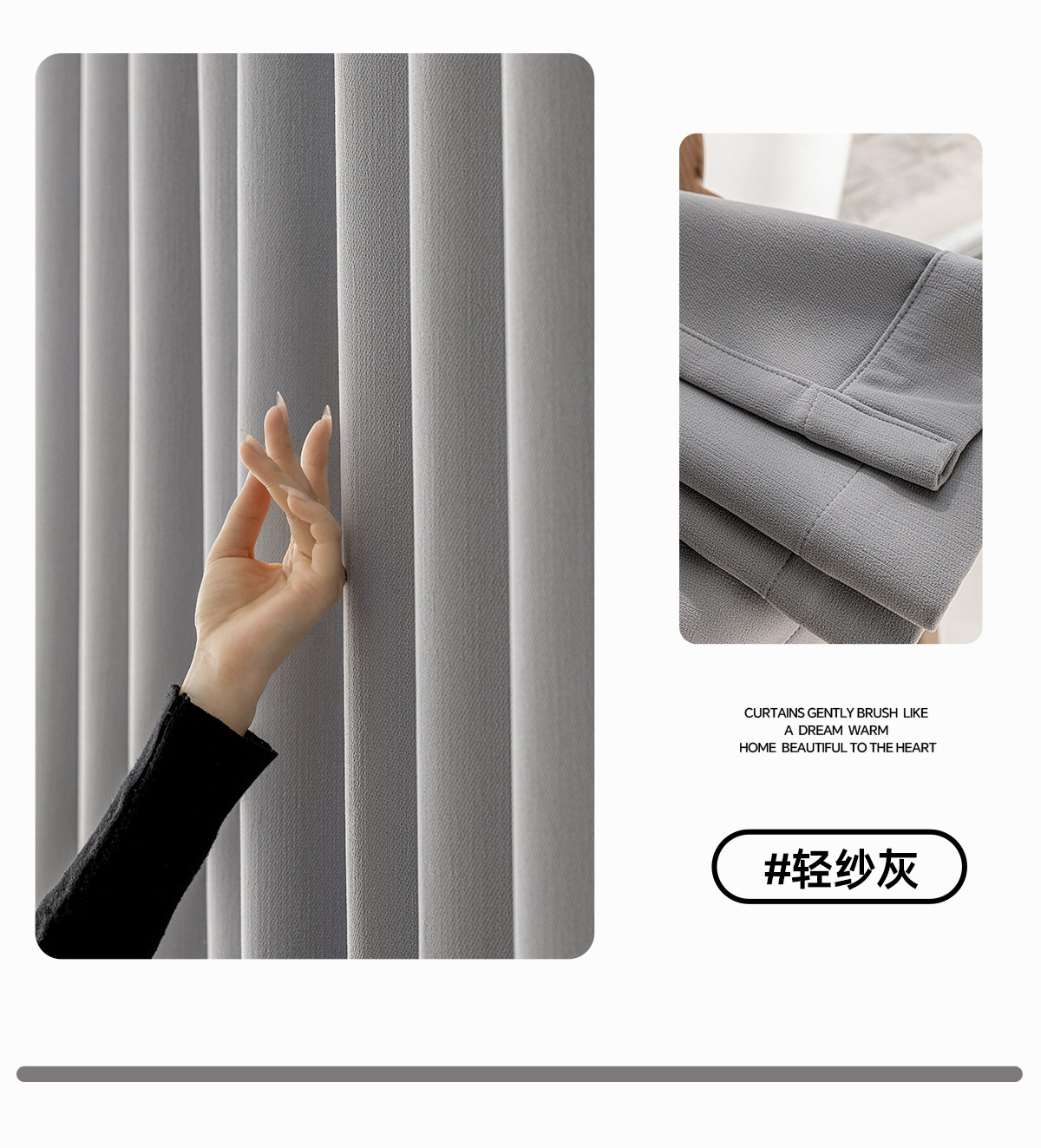 Double-sided Chenille curtains, fully light-blocking bedroom, high-end, modern and simple cream style, Shaoxing Keqiao curtains pic 39