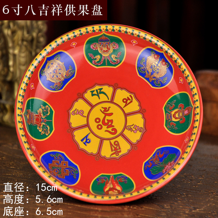 Fruit plate Fruit plate gold front Buddha offering Buddha fruit plate eight auspicious ceramic fruit plate home Buddha decoration lotus offering plate details Picture