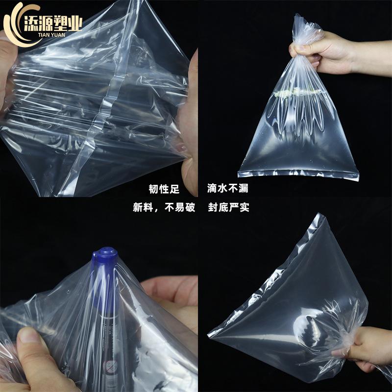 pe高压平口产品图