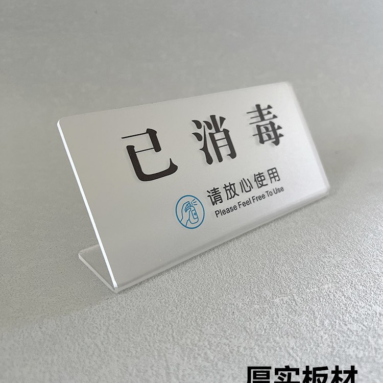 铭牌实物图
