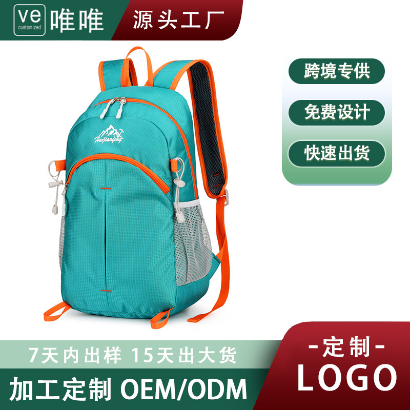 Cross-border men's and women's outdoor cycling leisure travel backpacks, wear-resistant folding water-repellent nylon backpacks, hiking bags