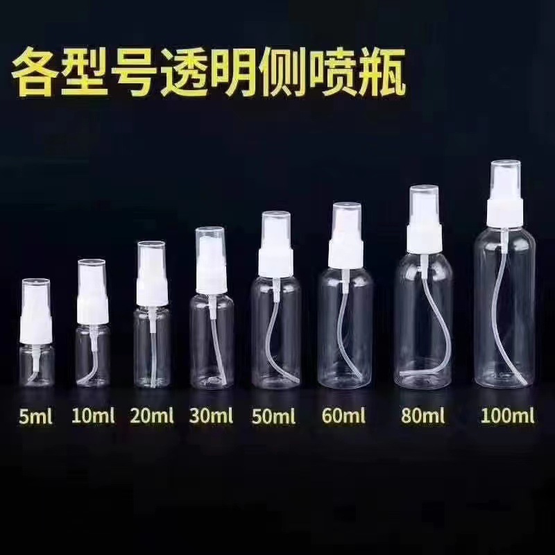 Transparent Travel Bottle Pet Plastic Spray Emulsion Bottle Small Watering Can Cosmetic Packaging Bottle Wholesale Item Picture