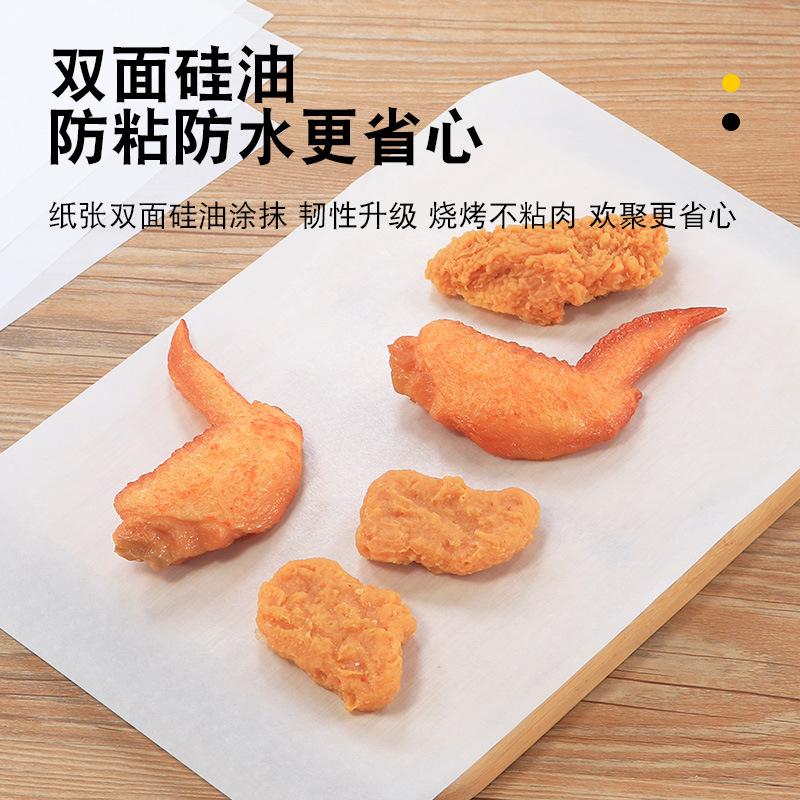 import细节图