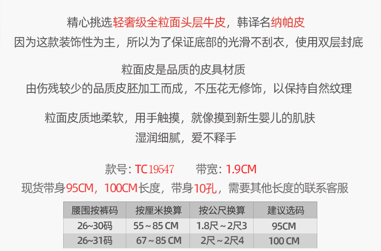 2024年新款头层牛皮女士皮带百搭ins风真皮装饰配裙子窄裤腰带女详情4
