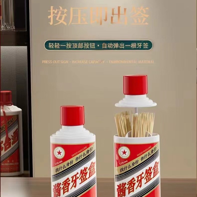牙签盒细节图
