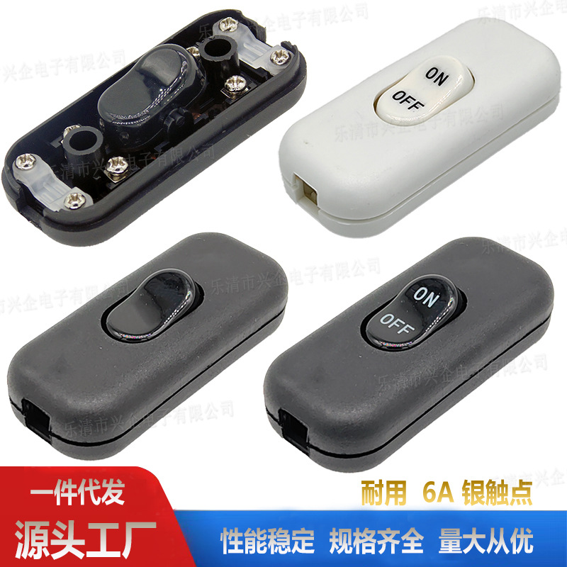 优质302线上开关二档按钮开关黑白色台灯床头灯双线控制船型开关