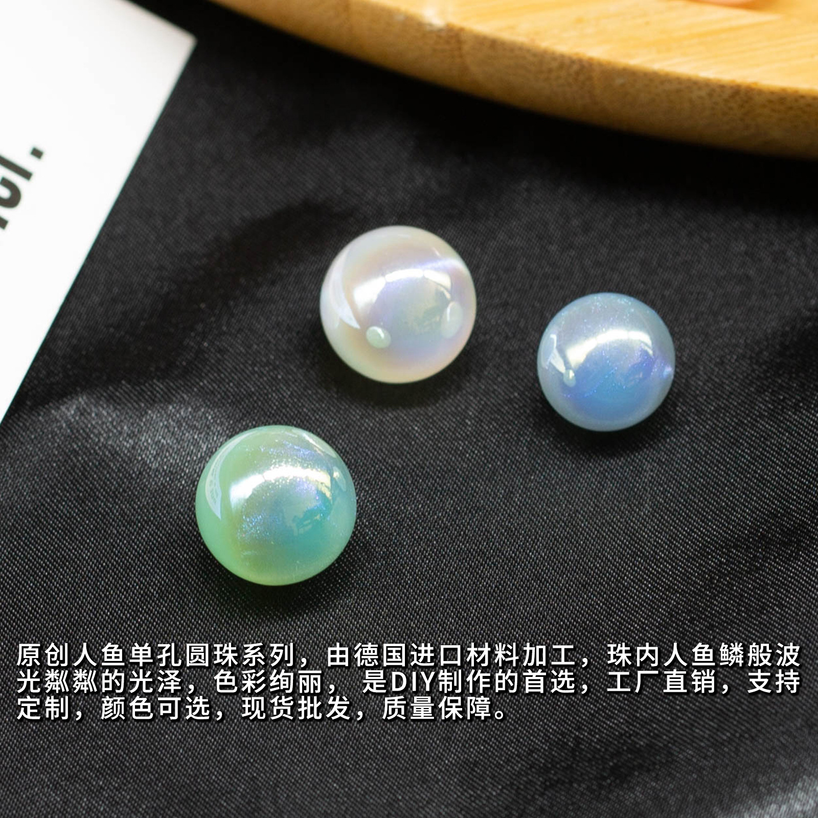 Heidi Mermaids 1.4 Single Hole Half Hole Round Beads Fashion Handmade Diy Jewelry Materials Loose Beads Jewelry Accessories Wholesale Specification drawing