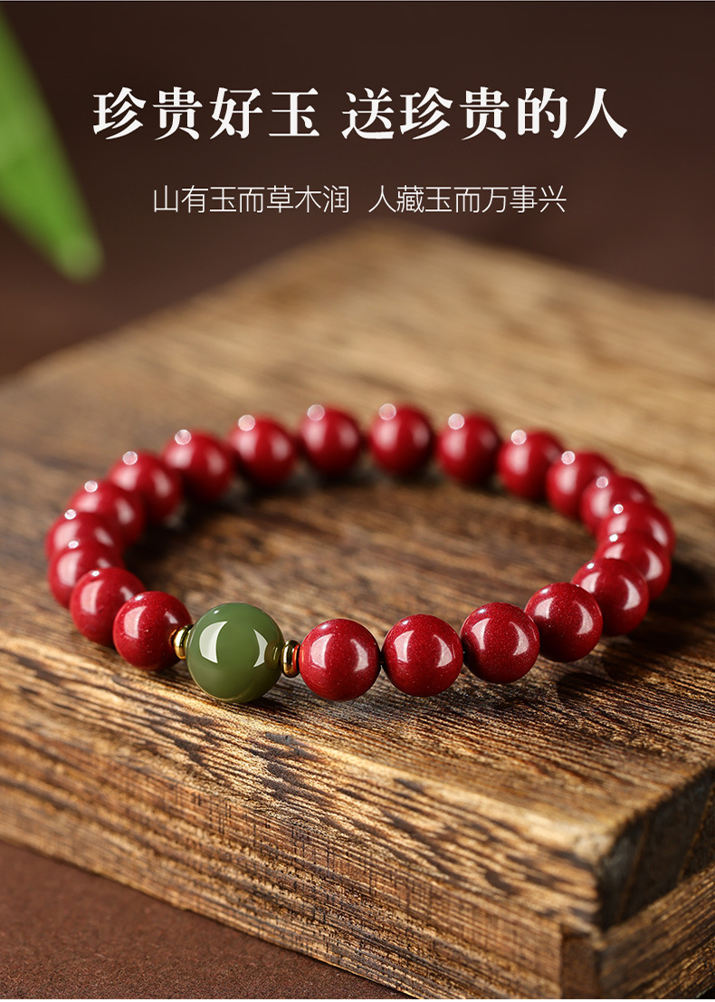 朱砂手链国风紫金砂手串和田色朋友家人礼物手环饰品批发详情4