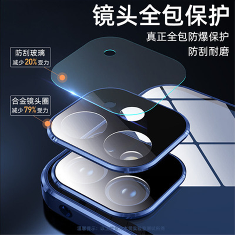 Dual-clip Magneto phone case for iPhone15promax and metal protective case for iPhone 14 Application Scenario