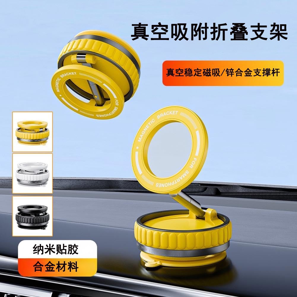 车载手机支架/车载支架/手机导航支架/手机卡扣/汽车手机支架产品图