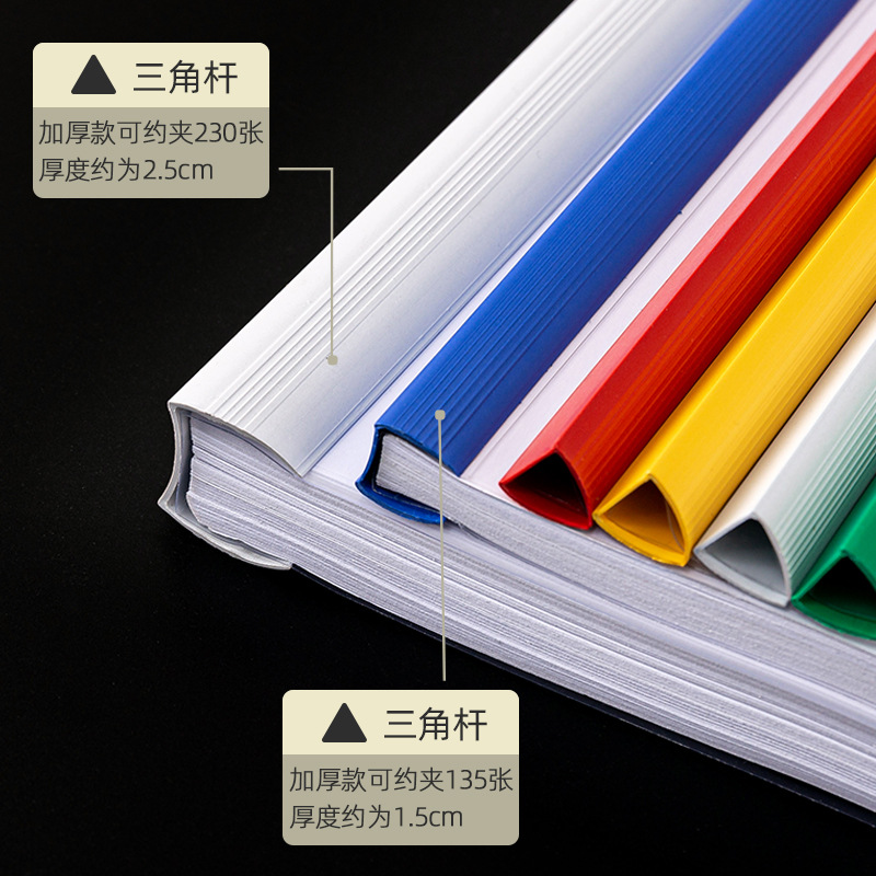 Wholesale thickened A4 paper pull-out folder, thickened transparent PP pull-out clip, office resume and test paper storage clip, office Application Scenario