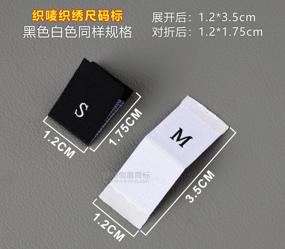 厂家织唛尺码标现货 高密对折字母数字号标 服装裙裤英文码唛定制详情12