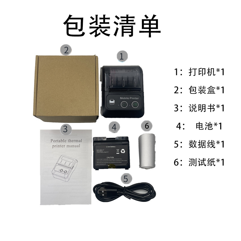 58mm thermal receipt label Bluetooth portable printer product Item Picture