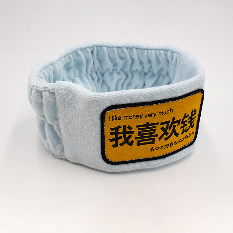 Korean Version Personality New Simple Cartoon Funny Text Face Wash Hair Band Students Sell Cute Network Red Cute Headband Specification drawing