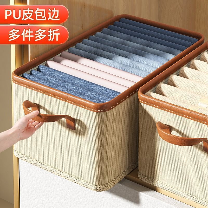 家用衣物收纳产品图