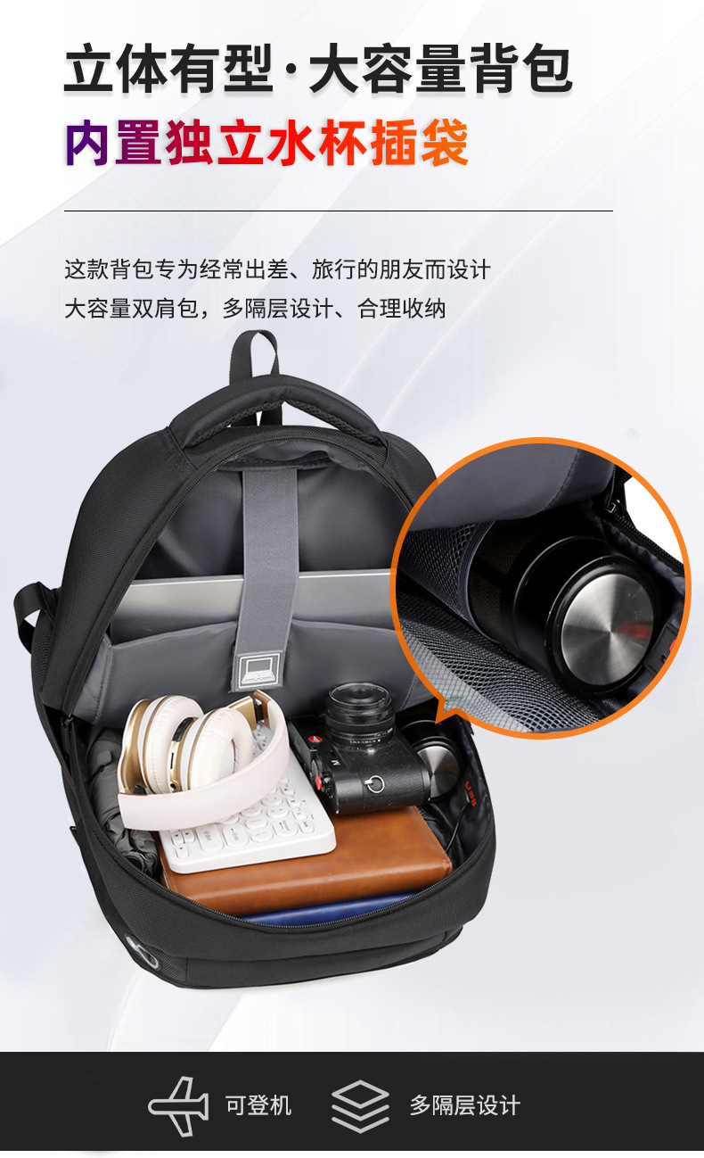 双肩包尼龙1680D男士加厚黑色双肩背包大容量跨境新款双肩电脑包详情9