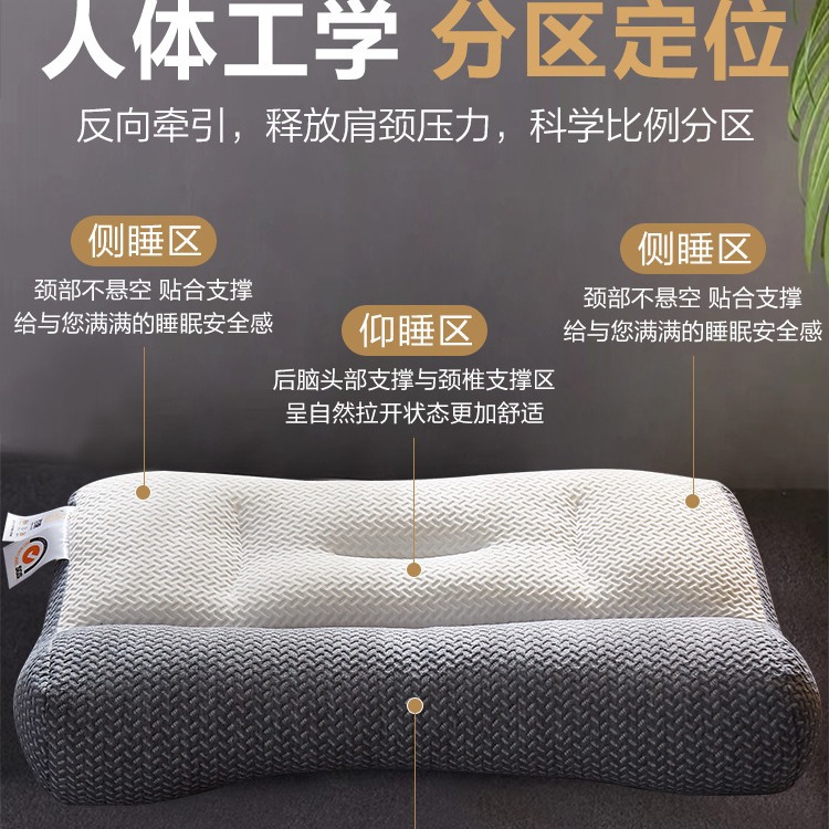 功能枕实物图