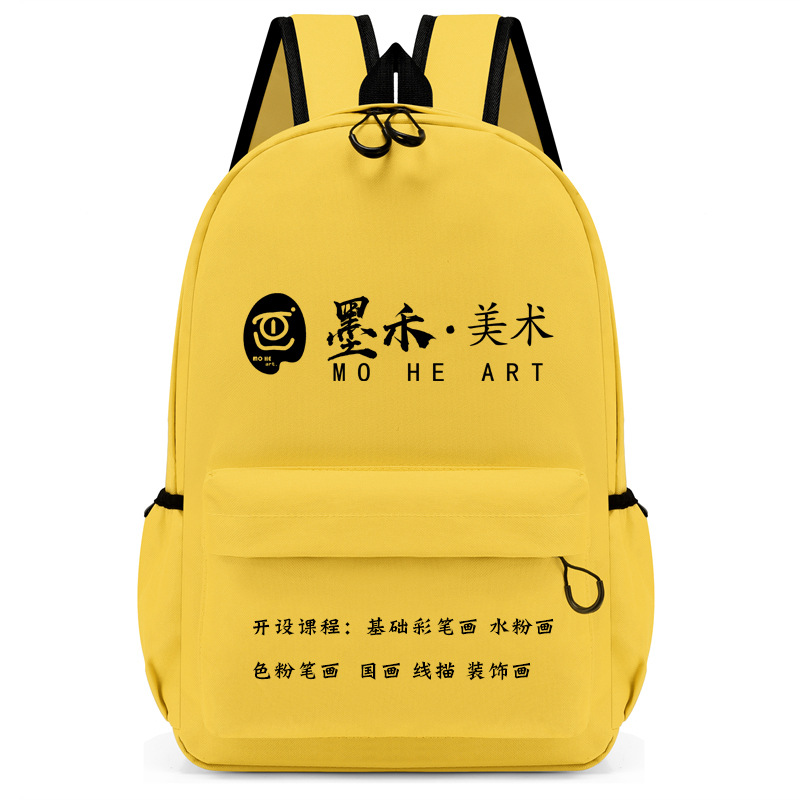 Primary And Secondary School Children's Schoolbags Kindergarten Classes Cartoon Men And Women Backpack Advertising Backpack Manufacturers Printed Logo Item Picture
