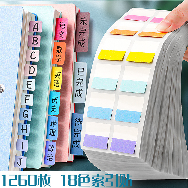 Index Notes Sticky Notes Transparent, writable paper labels Sticky Notes Student classification instructions