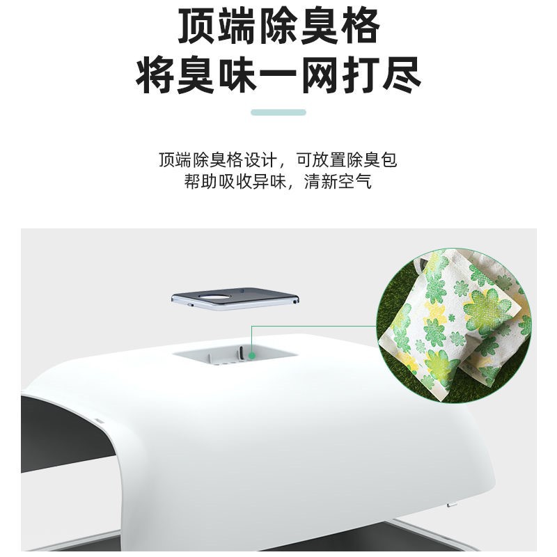 Fully enclosed cat litter box, extra-large deodorizing and anti-splashing litter box for small kittens, cat products Application Scenario