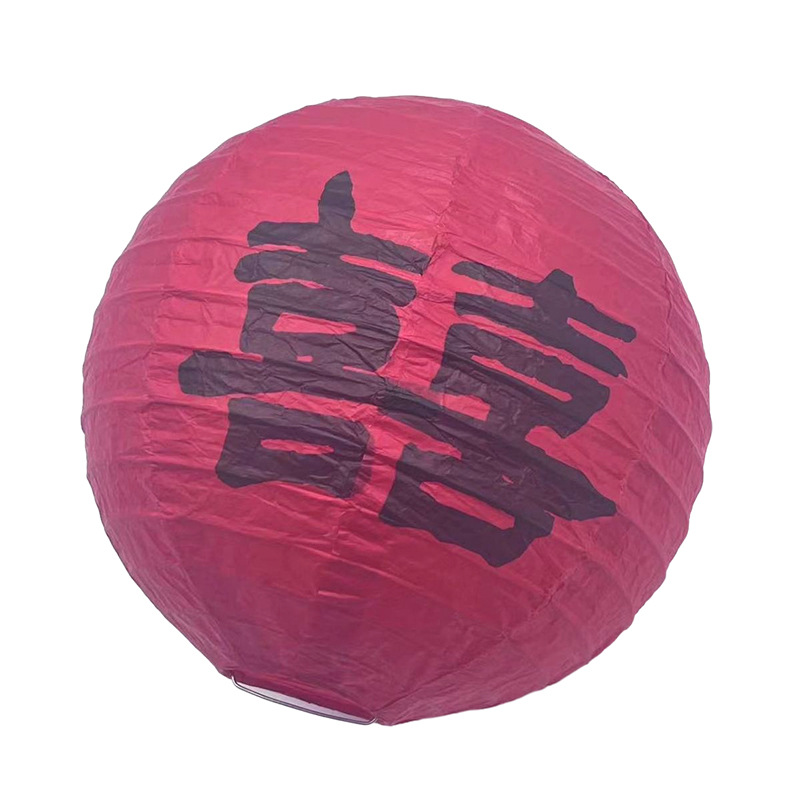 Festive Lantern Scene Layout Traditional Paper Lanterns Hand-Held Lanterns Wholesale Wedding Supplies Wedding Room Decoration Happy Characters Item Picture